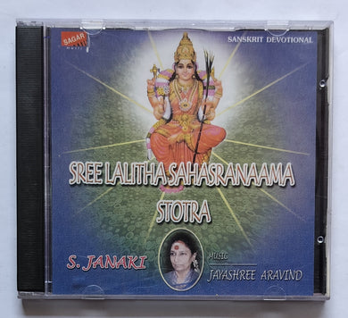 Sree Lalitha Sahasranaama Stotra - S. Janaki 