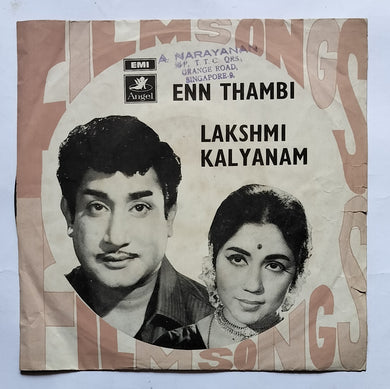 Enn Thambi / Lakshmi Kalyanam 