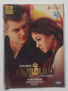 Arrambam & Other Hits ( MP3 ) Tamil Film Songs