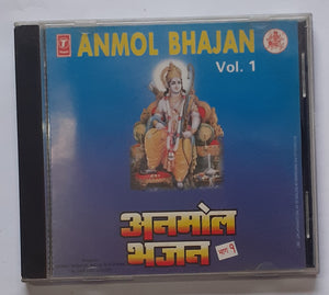 Anmol Bhajan Vol . 1 " Mujhe Apni Sharan Mein Le Lo Ram "