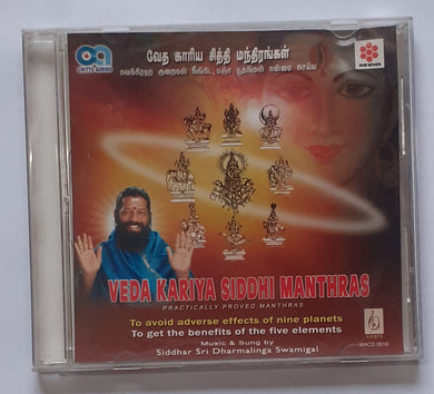 Veda Kariya Siddhi Manthras 
