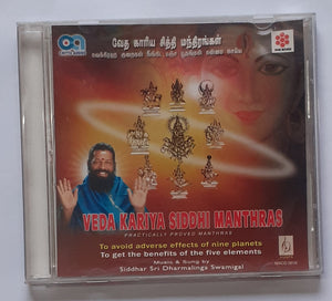 Veda Kariya Siddhi Manthras " Music  & Sung by  Siddhar Sri Dharmalinga Swamigal "