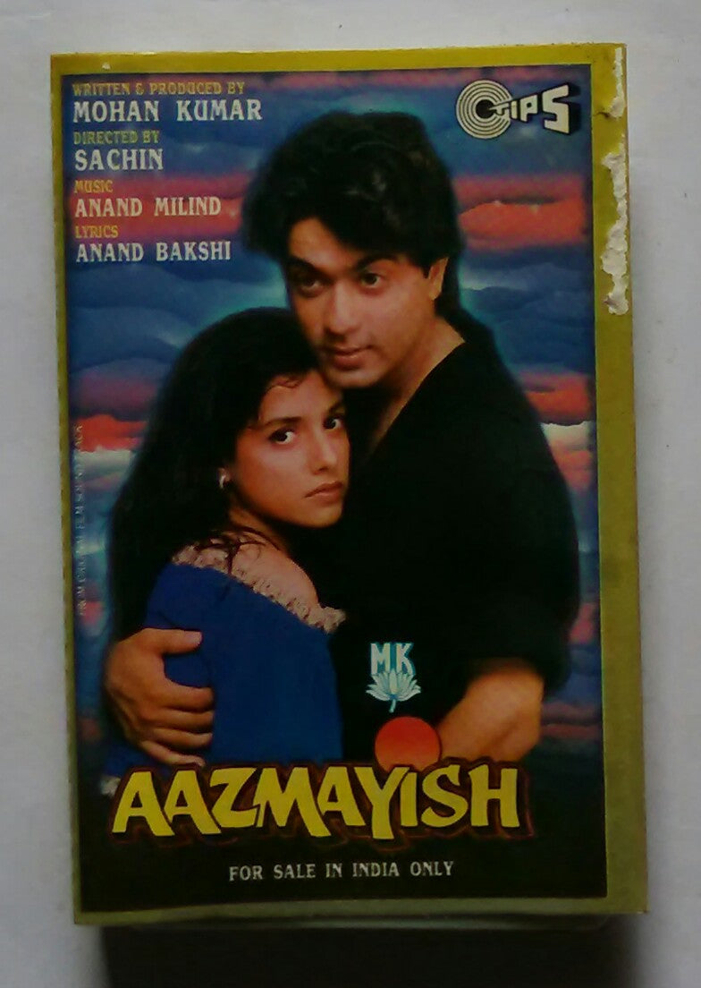 Aazmayish – AVDigital