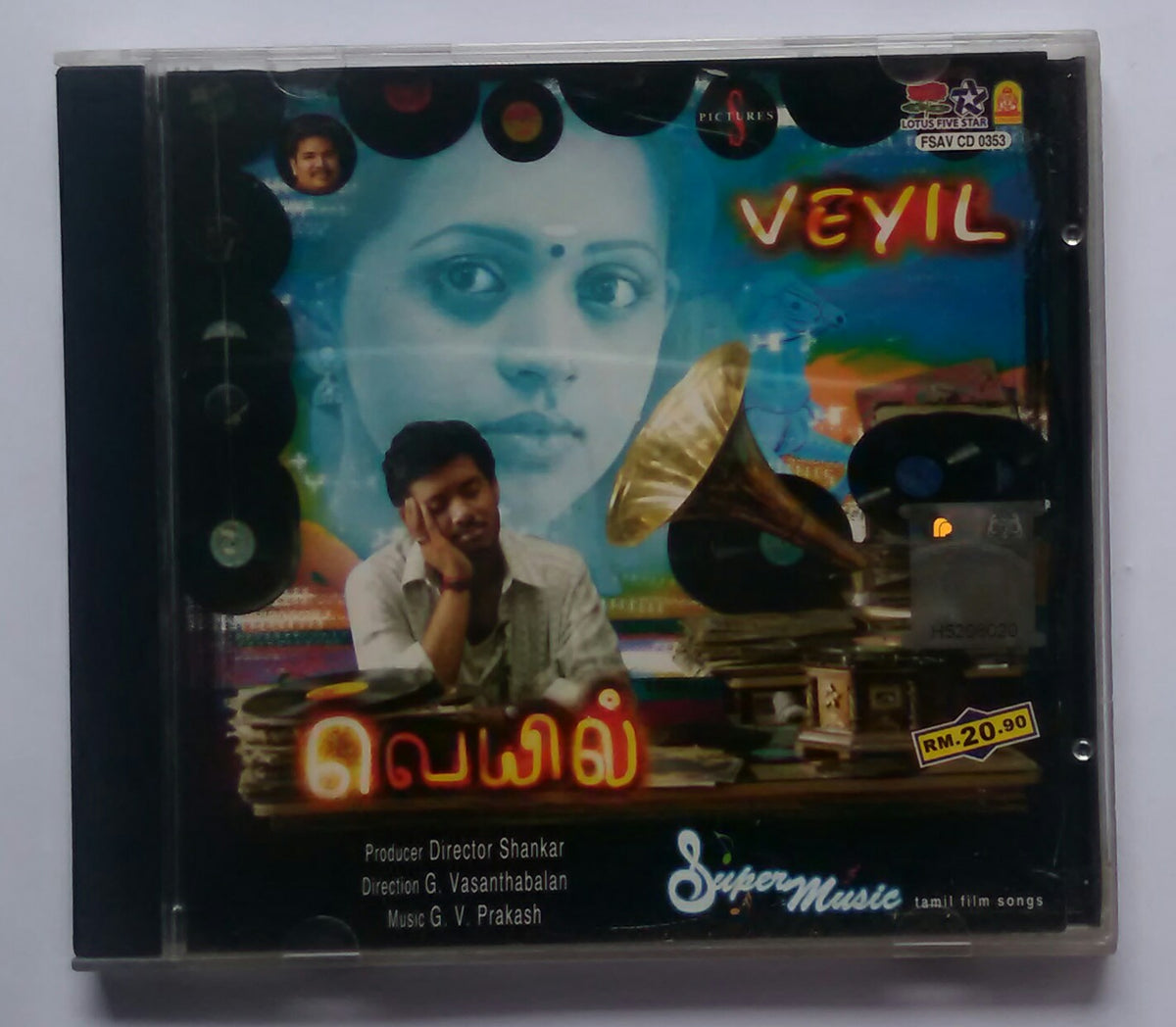 Veyil Super Music