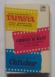 Tapasya / Chhoti Si Baat / Chitchor