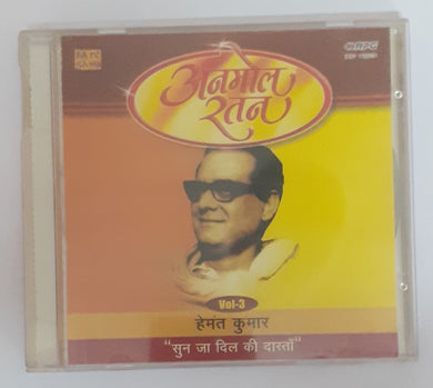 Anmol Ratan - Hemant Kumar 