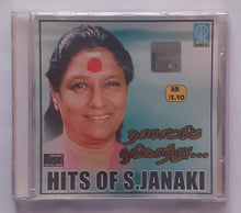 Hits Of S. Janaki " Thalattum Poogkaatru "