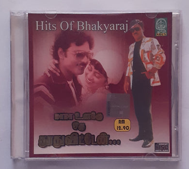 Hits Of Bhakyaraj