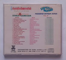 Pazhamai Entrum Inmai " Vol - 35 " Hits Songs Of  Sivaji Ganesan