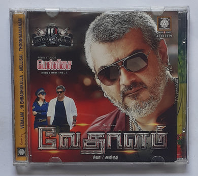 Vedalam / 10 Enradhukulla / Mellisai / Thoongaavanam