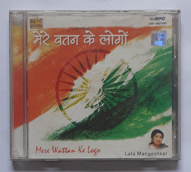 Mere Wattan Ke Logo - Lata Mangeshkar