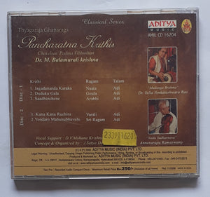 Thyagaraja Ghanaraga " Pancharatna Krithis  " Chavelear. Padma Vibhushan Dr. M. Balamurali Krishna  ( 2 CD Pack )