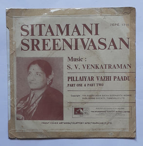 Pillaiyar Vazhi Paadu - Sitamani Sreenivasan " Music : S. V. Venkatraman " Part One & Part Two ( EP , 45 RPM )