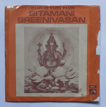 Pillaiyar Vazhi Paadu - Sitamani Sreenivasan " Music : S. V. Venkatraman " Part One & Part Two ( EP , 45 RPM )