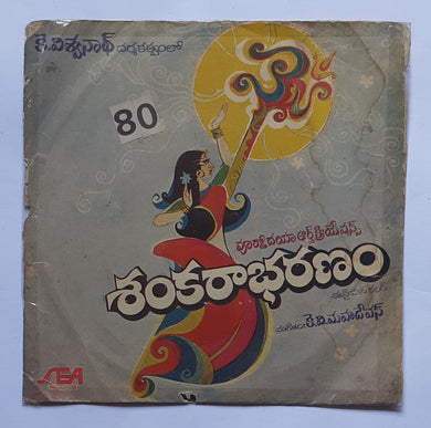 Sankara Bharanam ( Mini LP , 33 RPM ) A 2001 - 018