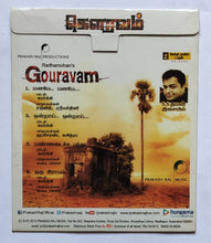 Gouravam " Music : S. S. Thaman "