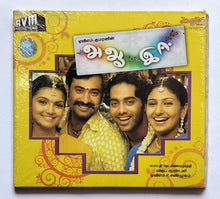 A Aa E Ee " Music : Vijay Anlony "