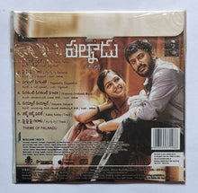 Palanadu " Telugu "