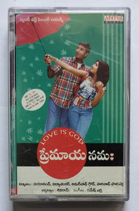 Premayanamaha " Music : Ramesh Erra " Telugu