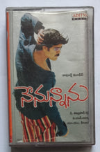 Nenunnanu " Music : M. M. Keeravaani " Telugu