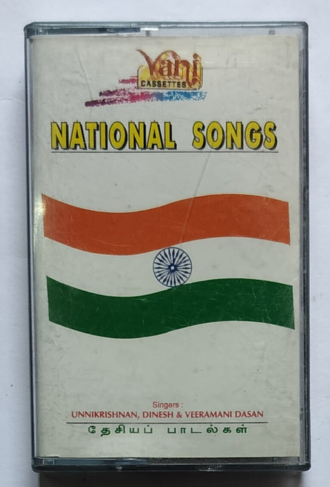 National Songs - Singers : Unnikrishnan , Dinesh & Veeramani Dasan 