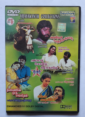 Vijaykanth Collection 