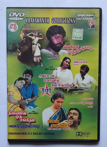 Vijaykanth Collection " Vaidehi Kathirundahal , Amman Koil Kilakkale , Ninave Oru Sangeetham , Chinna Goundar "  DVD Video ( 5.1 Dolby Digital )