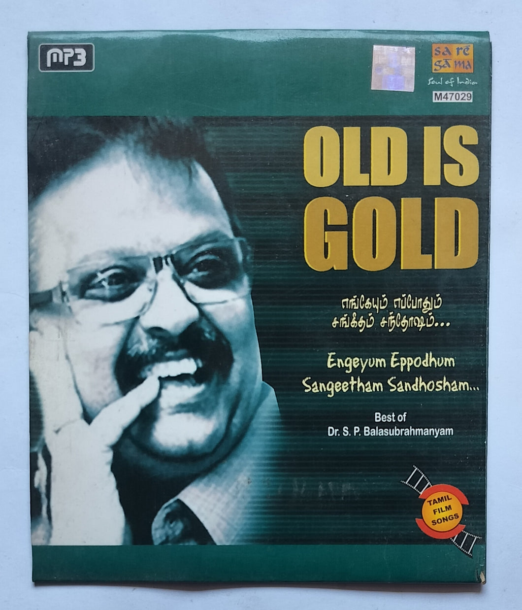 Old Is Gold - Engeyum Eppodhum Sangeetham Sandhosham 