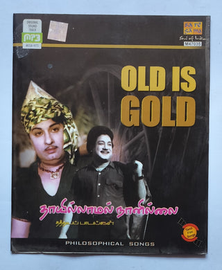 Old Is Gold - Philosophical Songs 