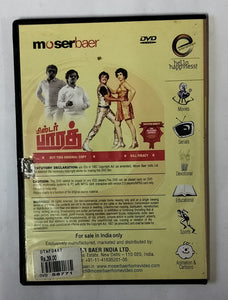 Mr. Bharath - Tamil Movies ( DVD Video )