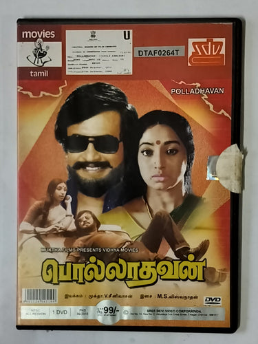 Polladhavan - Tamil Movies ( DVD Video )