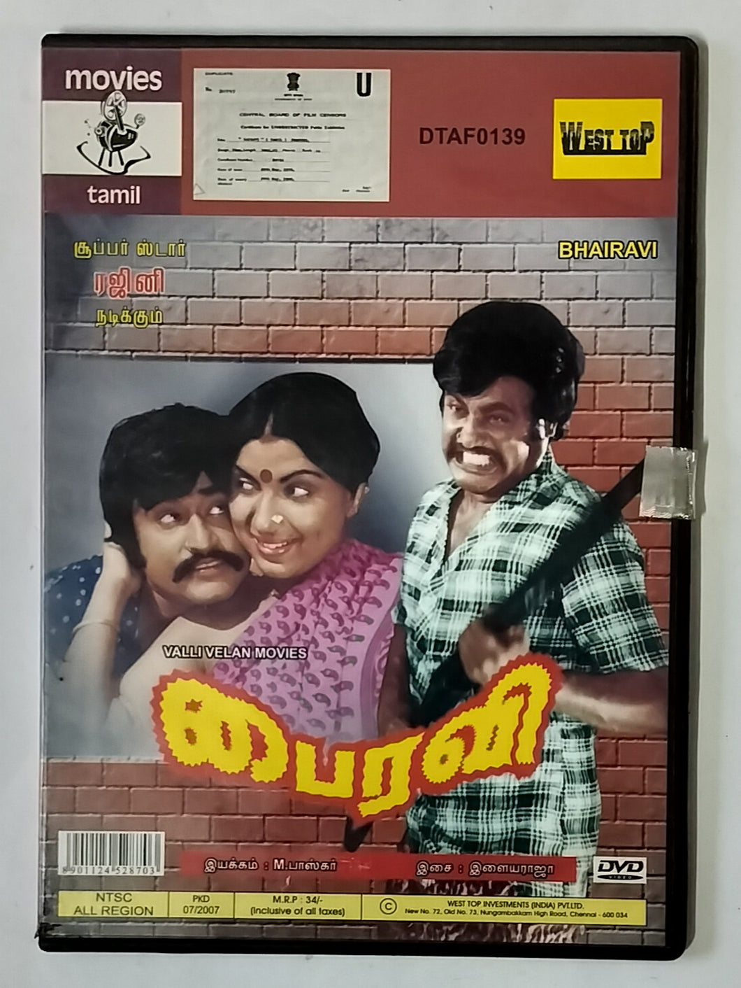 Bhairavi - Tamil Movies ( DVD Video )