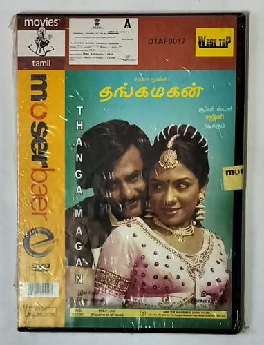 Thanga Magan - Tamil Movies ( DVD Video )