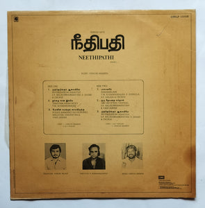 Neethipathi " LP , 45 RPM " Music : Gangai Amaren "