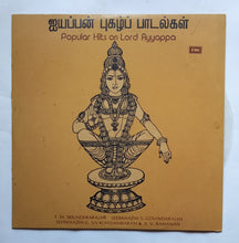 Popular Hits On Lord Ayyappa " Tamil Devotional "