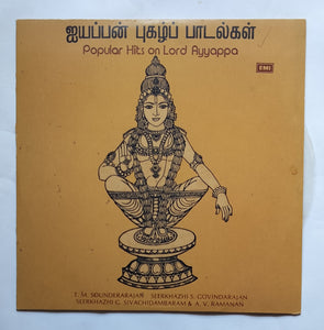Popular Hits On Lord Ayyappa " Tamil Devotional "