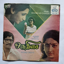 Woru Dissai " Super 7 , 33 RPM " Music : Shankar - Ganesh