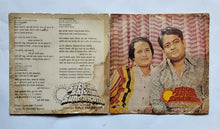 Satyam Shivam Sundaram " EP , 45 RPM " Music : Laxmikant Pyarelal