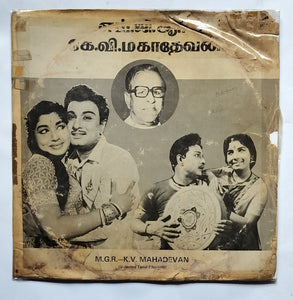M.G.R - K. V. Mahadevan " Selected Tamil Film Hits "