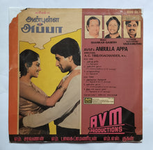 Anbulla Appa " Music : Shankar Ganesh "