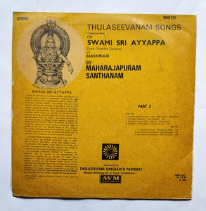Thulaseevanam Songs " Classical Music " Swami Sri Ayyappa ( Lord Dharma Sastha ) Of Sabarimalai By Maharajapuram Santhanam - Part 2