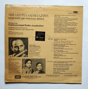 Sri Sathya Sai Bhajans - Rendered by Kalaimamanigal Radha Jayalakshmi " Exquisite Devotional Songs Hindi "