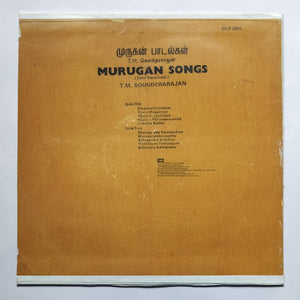Murugan Songs - T. M. Sounderarajan  ( Tamil Devotional )