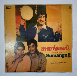 Sumangali " LP , 45 RPM " Music : M. S. Viswanathan