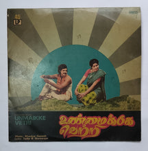 Unmaikke Vetri " LP ,45 RPM " Music : Shankar-Ganesh