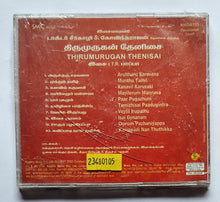 Thirumurugan Thenisai - Isaimamani Dr. Seerkhazhi S. GovindaRajan " Music : T. R. Pappa "