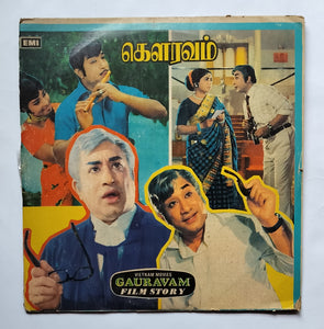 Gauravam - Film Story