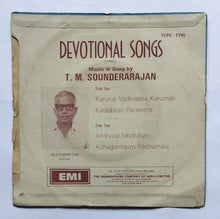 T. M. Sounderarajan - Devotional songs ( EP, 45 RPM ) 7EPE. 1790