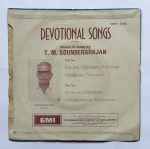 T. M. Sounderarajan - Devotional songs ( EP, 45 RPM ) 7EPE. 1790