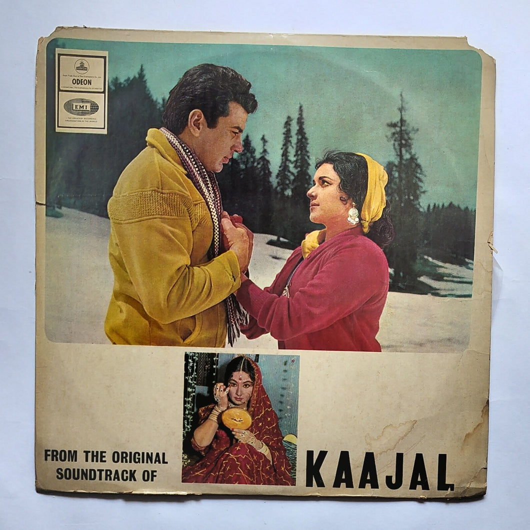 Kaajal 